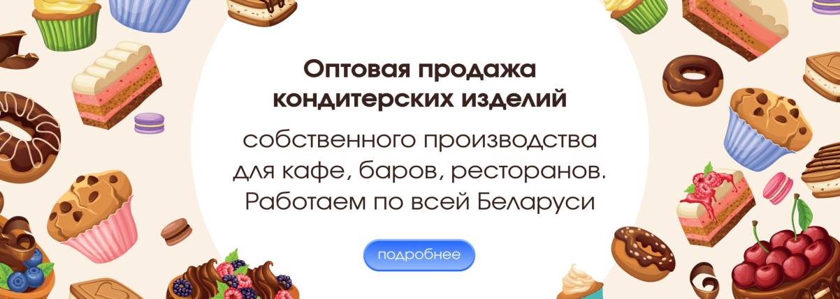 оптовая_продажа_Монтажная_область_1_копия_2