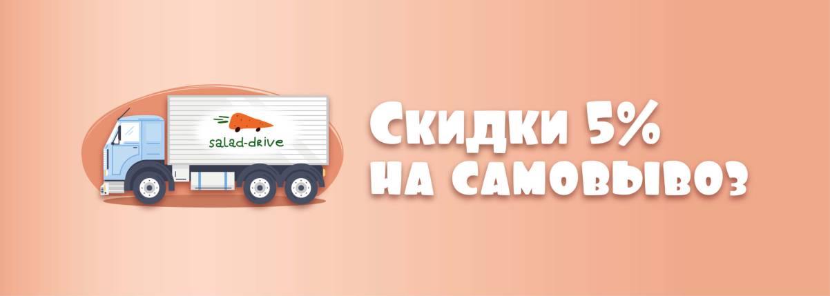 баннер 1